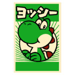 Ilustração do personagem Yoshi, um dinossauro verde, com um sorriso amigável e fundo em tons de verde. O design apresenta linhas radiais e texto em japonês, destacando a popularidade do personagem nos jogos da Nintendo.