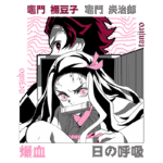 Ilustração de Nezuko e Tanjiro, personagens do anime Demon Slayer, em estilo de arte em quadrinhos. Nezuko aparece com uma expressão determinada, usando uma faixa na boca, enquanto Tanjiro observa ao fundo. O fundo apresenta padrões gráficos, destacando os elementos icônicos da série.