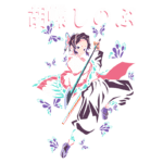 Personagem de anime com espada, vestindo um traje tradicional japonês, cercado por borboletas coloridas. O fundo apresenta elementos florais, destacando a estética vibrante e dinâmica da ilustração.