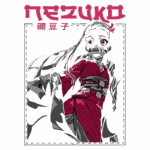 Personagem feminina com cabelo longo e vestido vermelho, representando uma cena de anime, com expressão determinada e faixa na boca. Fundo estilizado com elementos gráficos.