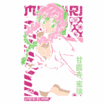 Personagem de anime com cabelo rosa e olhos verdes, vestindo um traje preto e branco. Ela está sorrindo e fazendo um gesto amigável, com um fundo colorido e elementos florais.