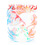 Imagem colorida de personagens do anime "Demon Slayer", com destaque para Tanjiro Kamado no centro, cercado por figuras de outros lutadores em poses dinâmicas, em um fundo vibrante. O título em japonês é claramente visível no topo, refletindo a temática de luta e superação da série.