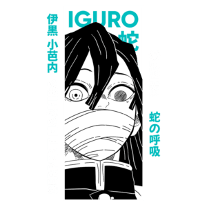 Imagem de Iguro Obanai, personagem do anime "Demon Slayer", conhecido como Hashira da Serpente. Ele é retratado com uma expressão intensa, usando uma máscara e com cabelo escuro. O fundo apresenta texto em japonês e inglês, destacando seu título e nome.
