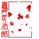 Ilustração de um personagem com uma máscara de raposa, destacando olhos expressivos e cabelo bagunçado, com elementos de arte japonesa. O design é predominantemente em vermelho e branco, evocando uma estética dinâmica e enigmática.