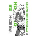 Imagem do personagem Sanemi Shinazugawa, do anime Demon Slayer, com destaque para seu cabelo desgrenhado e máscara facial. O design inclui elementos gráficos em verde e preto, com o texto "Wind Hashira" e seu nome em japonês.