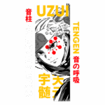 Imagem do personagem Tengen Uzui, Hashira do Som, da série de anime "Demon Slayer". O design destaca elementos gráficos, incluindo seu nome em português e japonês, e sua icônica maquiagem facial, simbolizando sua força e habilidades únicas.