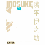 Imagem estilizada do personagem Inosuke, do anime "Demon Slayer", com traços marcantes e elementos gráficos que destacam seu olhar intenso e expressões faciais. O design inclui o nome "Inosuke" e caracteres chineses, ressaltando sua identidade única.
