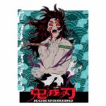 Imagem de Kokushibo, um personagem da série "Demon Slayer", com cabelo longo e vermelho, segurando uma espada. O fundo apresenta ondas estilizadas em azul e verde, destacando o tema de combate e mitologia. A arte é vibrante e expressiva, refletindo a intensidade da série.