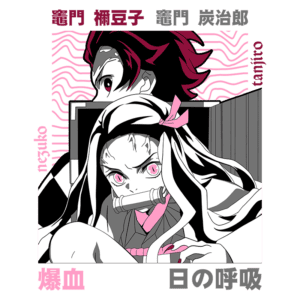 Ilustração de Tanjiro e Nezuko Kamado, personagens do anime "Demon Slayer", com Nezuko exibindo uma expressão determinada e usando uma faixa na boca. O fundo apresenta elementos estilizados em preto e branco, destacando a temática de luta contra demônios.