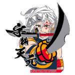 Imagem de um personagem do anime "Kimetsu no Yaiba", com cabelo branco e vestido de lutador, segurando uma katana. O personagem exibe uma expressão determinada e possui detalhes de tatuagens no rosto. O fundo é verde e inclui elementos de design gráfico.