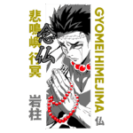Imagem do personagem Gyomei Himejima, um dos Caçadores de Demônios, com expressão de tristeza, mãos unidas em oração e colar de contas vermelhas, destacando elementos de sua vestimenta tradicional e características marcantes.