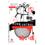 Imagem com design gráfico que ilustra o conceito de "controle mental", apresentando uma mão manipuladora sobre um globo terrestre. Elementos visuais incluem texto em inglês e japonês, formas geométricas e padrões circulares, além de cores vibrantes como vermelho e preto.
