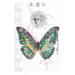 Imagem artística com uma borboleta colorida ao centro, cercada por elementos gráficos como um rosto humano estilizado, texto em japonês e detalhes geométricos. O design apresenta um contraste vibrante e uma estética moderna, destacando a palavra "FOREVER" e "generation". Ideal para temas de arte contemporânea e cultura visual.