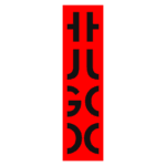 Logotipo estilizado da marca Hugo Boss em fundo vermelho, apresentando letras maiúsculas em preto, simbolizando modernidade e elegância.